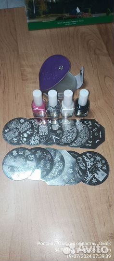 Набор для стемпинга