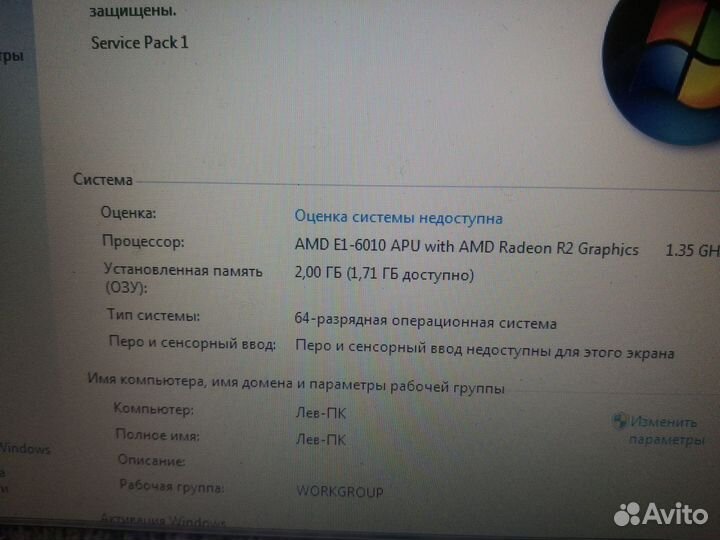 Lenovo g50-45, Lenovo g50-30 разбор