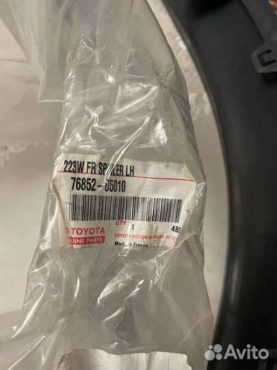 Нижняя губа бампера Toyota Avensis 2006