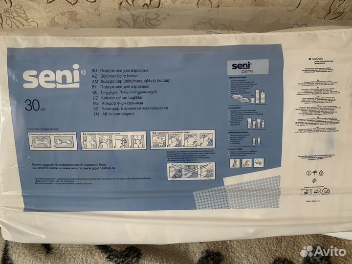 Памперсы для взрослых seni 4, (XL)