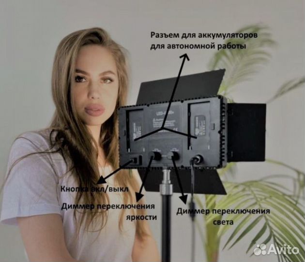 Видeocвет Prо lеd 600