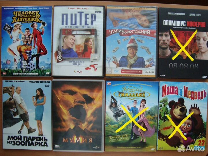 DVD-диски с фильмами (б/у + новые)