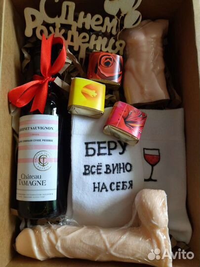 Подарок для подруги