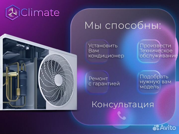 Мульти сплит система haier flexis + Алиса (Gold)