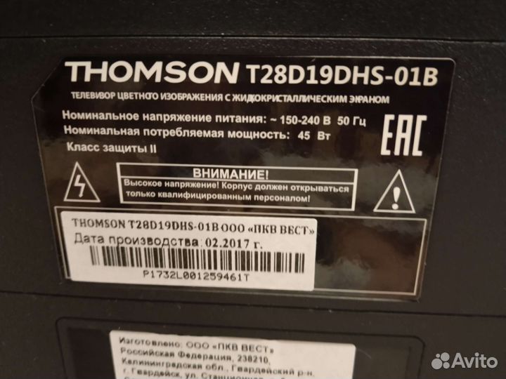 Телевизор smart tv