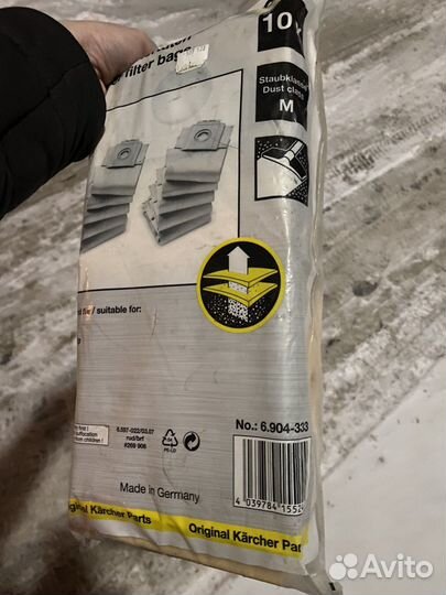 Мешки для пылесоса