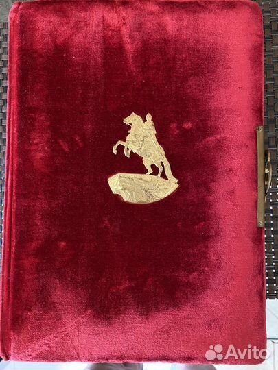 Фотоальбом СССР