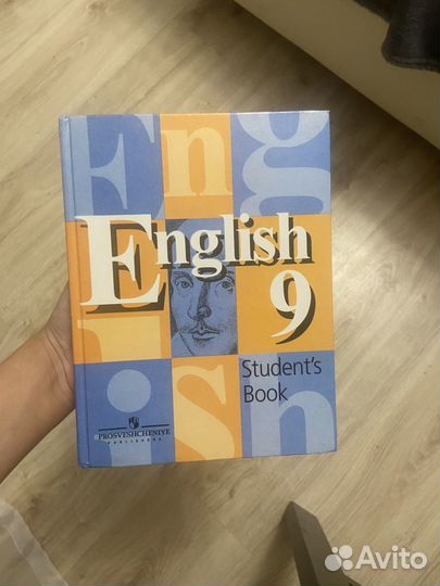 Учебник английского языка Students book