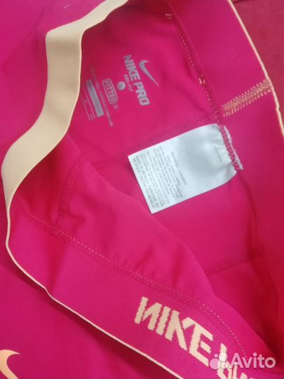 Спортивная форма