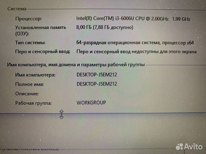 Игровой ноутбук Asus (Core i3-6th/ 8gb/ 920M/ SSD)