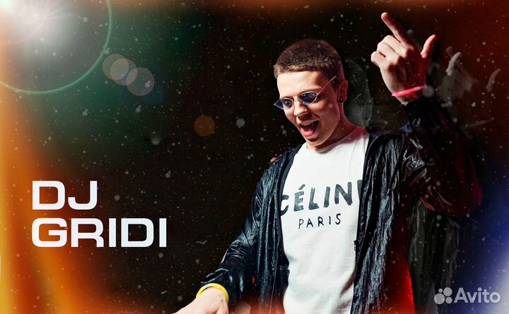 Диджей на День Рождения, Вечеринку, Корпоратив