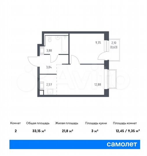 2-к. квартира, 33,2 м², 17/17 эт.