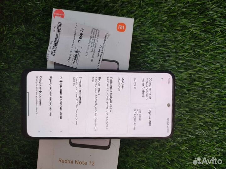Продам смартфон xiaomi redmi note 12