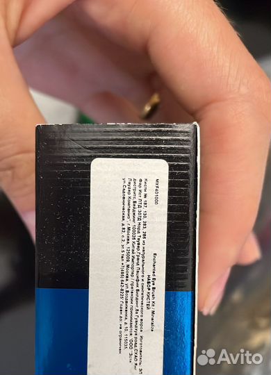 Кисти mac оригинал