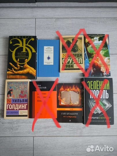Книги. Художественная литература