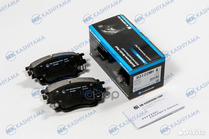 Колодки тормозные дисковые + противоскрипные