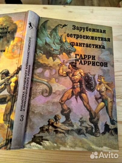 Книги серии бзкипр