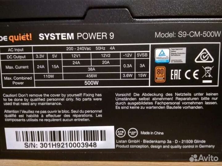 Блок питания 500w