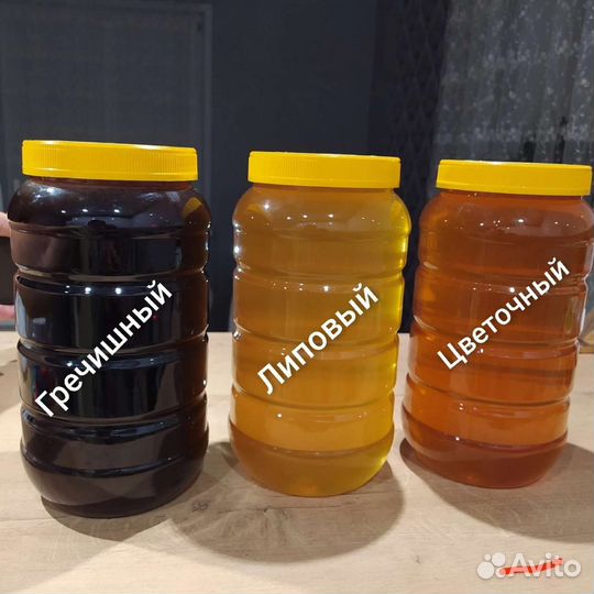 Мёд Башкирский урожай 2023г