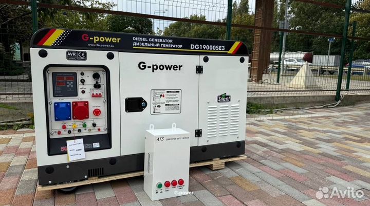 Дизельный генератор 16 kW g-power с постоянным под