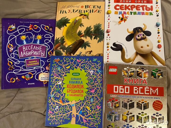 Детские книги Clever, Дональдсон и др