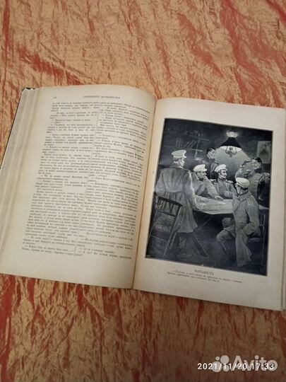 Букинистические книги