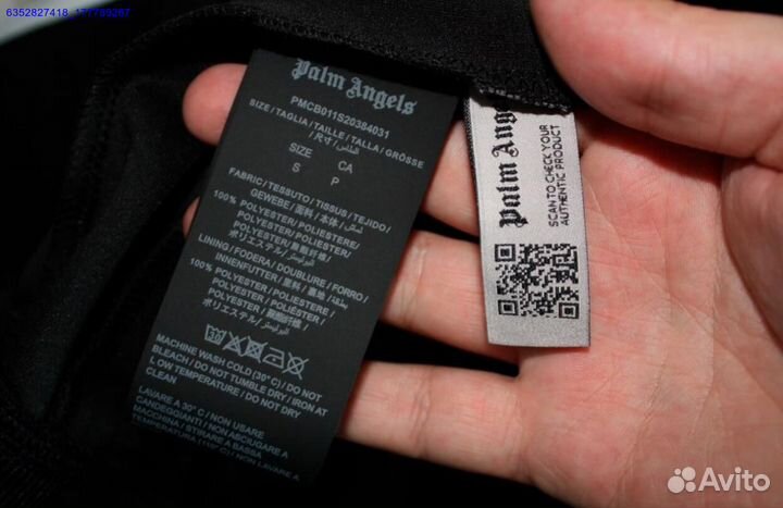 Олимпийка Palm Angels vhq (Арт.12001)