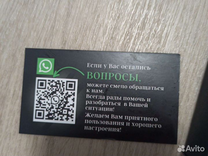 Микрафон