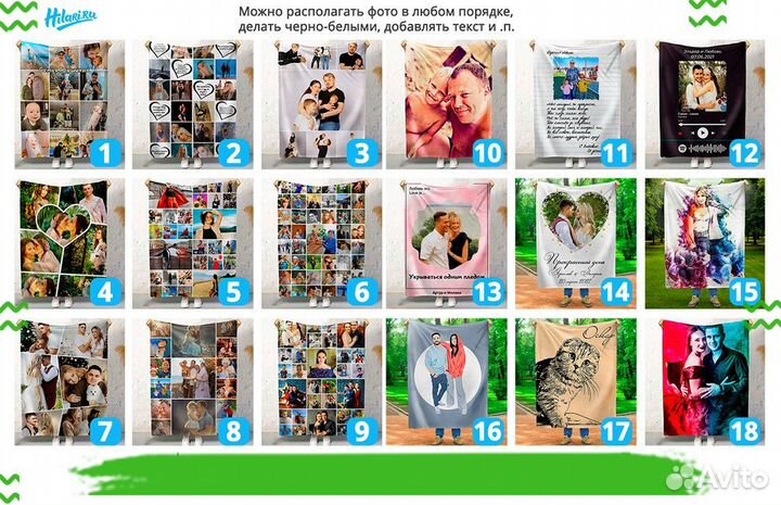 Плед с фото 220х200 флисовый