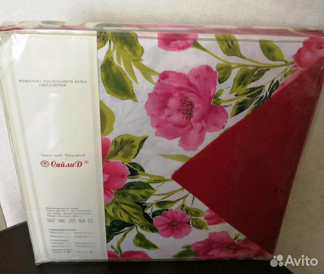 Постельное белье сайлид