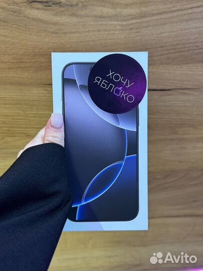 iPhone 16 Pro Max, 256 ГБ