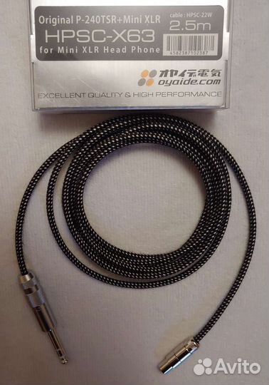 Oyaide hpsc-x63 2.5m