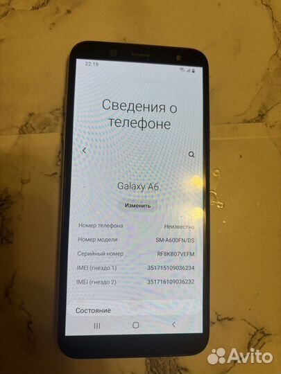 Samsung Galaxy A6, 3/32 ГБ