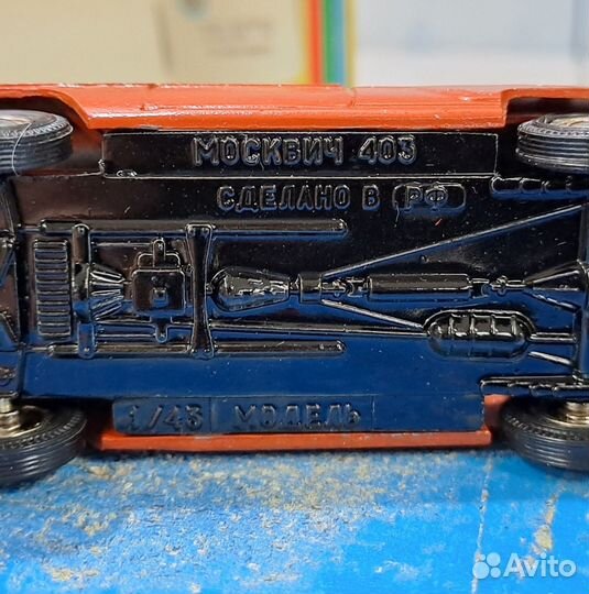Модели 1:43 Москвич, СССР, Россия и другие