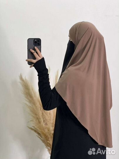 Хиджаб химар