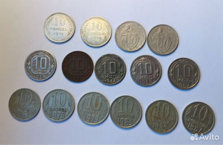 Погодовка монеты СССР