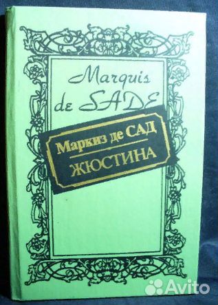 Книги иностранных/отечественных писателей разные