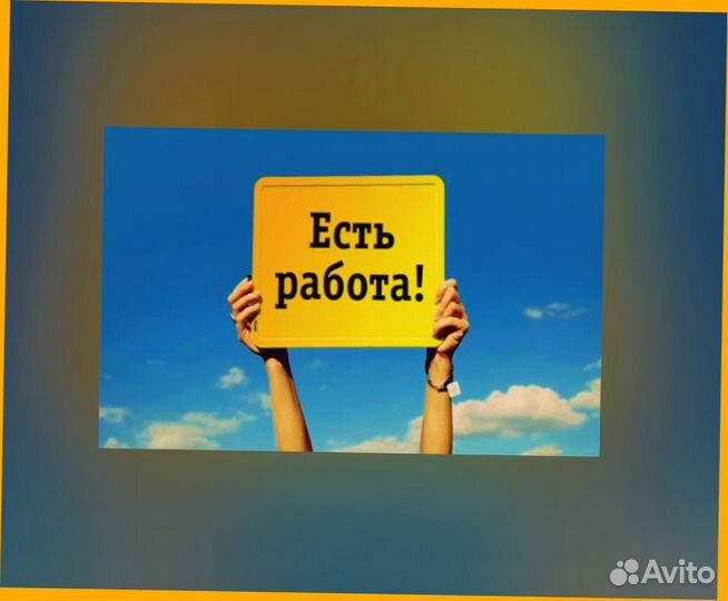 Металозаготовщик Вахта Проживание/Еда Еженед.Аванс