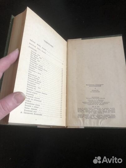 Книга К. Паустовского 