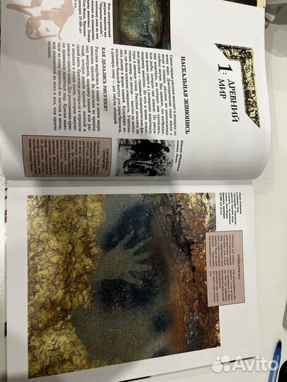 Искусство живопись скульптура