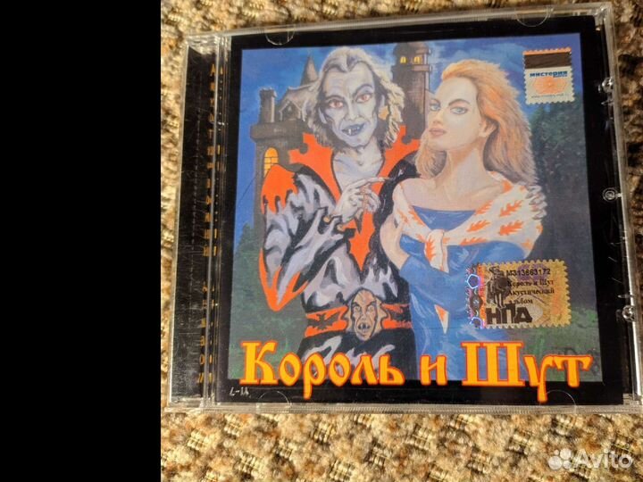 Агата Кристи,Ночные снайперы cd