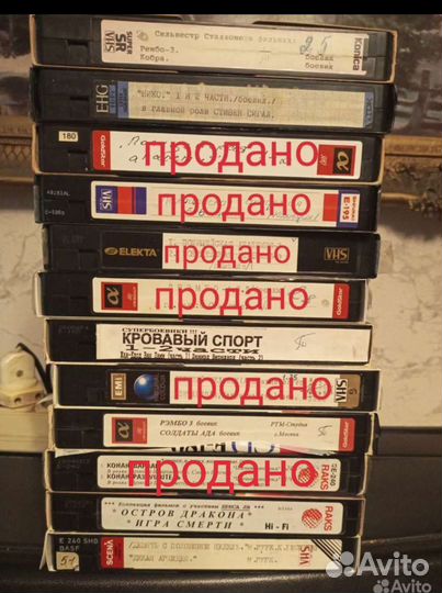 Видеокассеты, vhs, Е-180, 3-х часовки