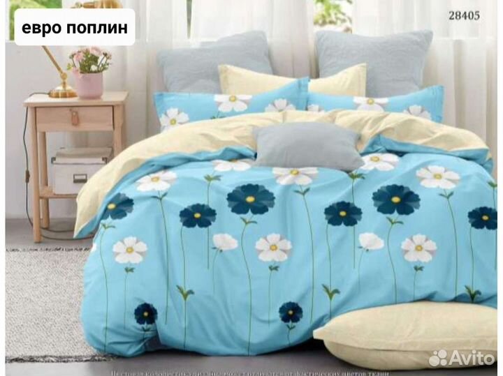 Постельное белье 100 хлопок