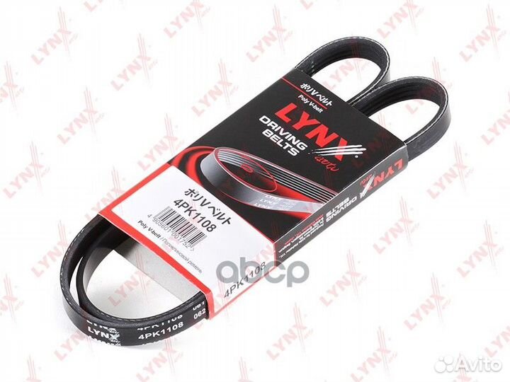 Ремень поликлиновой 4PK1108 lynxauto