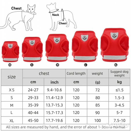 Новая шлейка для собак L на обхват груди 40-44 cv