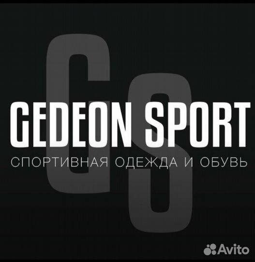 Продавец консультант магазин одежды