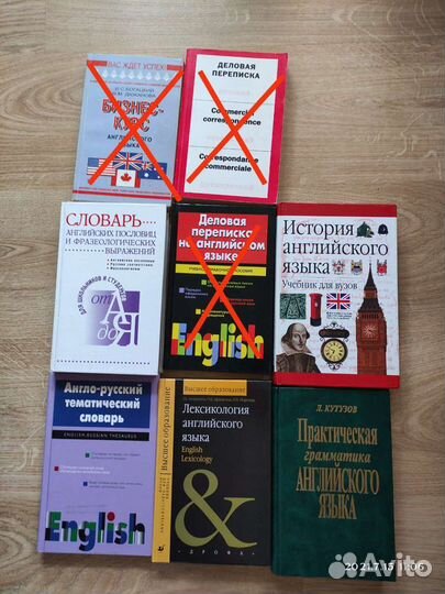 Литература для факультета иностранных языков