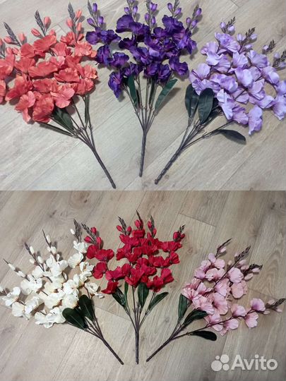 Искусственные цветы