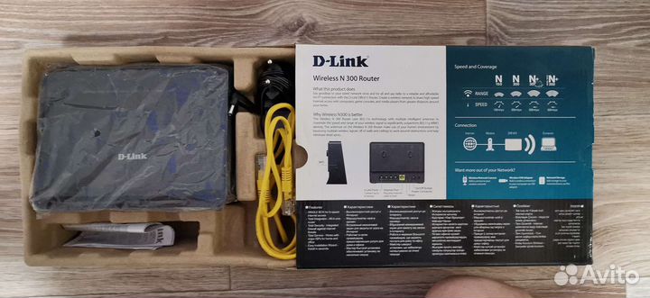 Маршрутизатор