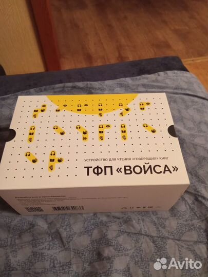 Устройство для чтения,говорящих'' книг